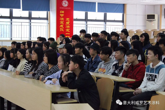 品牌大事|威羅藝術涂料“紅頭文件”，開啟校企合作模式