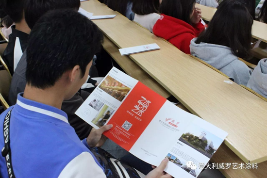 品牌大事|威羅藝術涂料“紅頭文件”，開啟校企合作模式