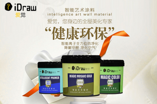 一探究竟，看看愛覺藝術涂料與傳統墻紙的大PK