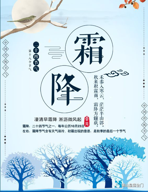 冬天寒氣逼人，不怕，這里有皇庭金門(mén)鋁合金門(mén)窗