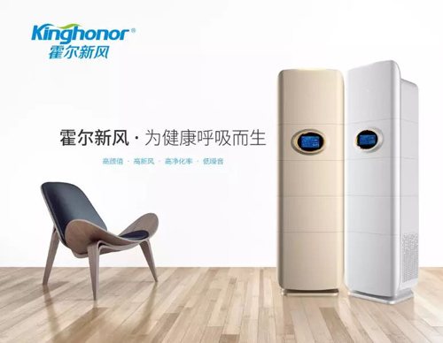了解空氣環(huán)境與新風系統(tǒng)，開啟環(huán)保健康新生活