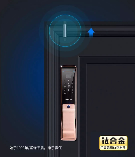 科裕指紋鎖：人貴有恒，物有所值