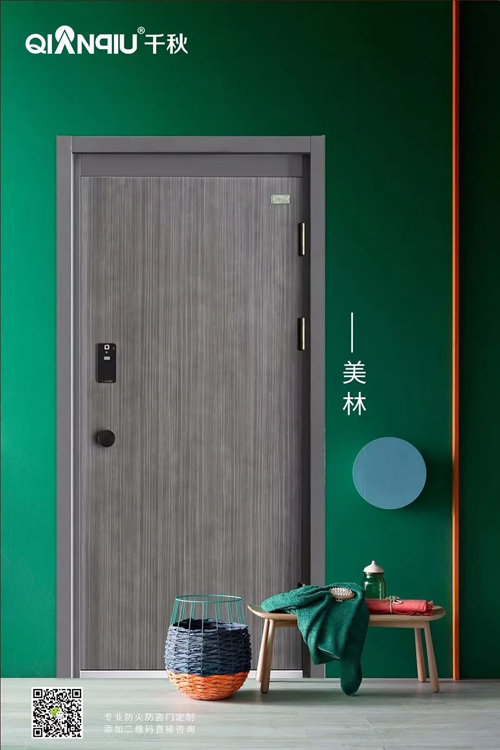 品牌產(chǎn)品|千秋新款防盜門(mén)打造幸福的品質(zhì)生活！