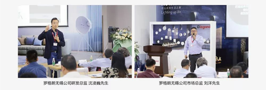 2018年10月29日，在這個(gè)丹桂飄香，碩果累累的季節(jié)，羅格朗NOVASHINE照明產(chǎn)品上市及訂貨會(huì)在美麗的太湖之濱——無(wú)錫，羅格朗低壓電器(無(wú)錫)有限公司內(nèi)隆重舉行