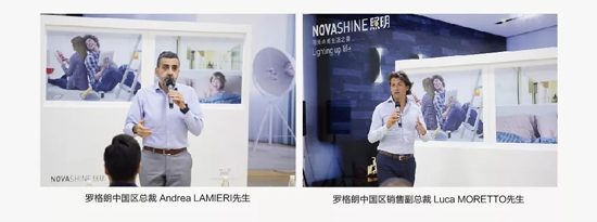 2018年10月29日，在這個(gè)丹桂飄香，碩果累累的季節(jié)，羅格朗NOVASHINE照明產(chǎn)品上市及訂貨會(huì)在美麗的太湖之濱——無(wú)錫，羅格朗低壓電器(無(wú)錫)有限公司內(nèi)隆重舉行