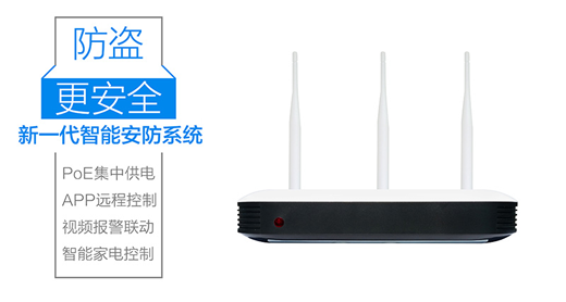 撬開國際報警視頻聯(lián)網(wǎng)市場，EAVS以創(chuàng)新技術(shù)引領(lǐng)熱潮