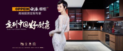 歐派品牌教你櫥柜保養招式，說不定可多用五年！