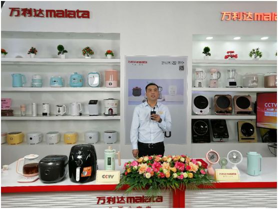萬利達(dá)生活小家電直播會：新品獲贊、品牌推廣升級