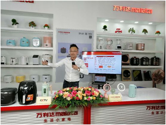 萬利達(dá)生活小家電直播會：新品獲贊、品牌推廣升級