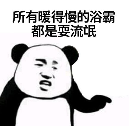 如此“暖男”的TCL變頻浴霸 ，你還不趕緊帶回家！