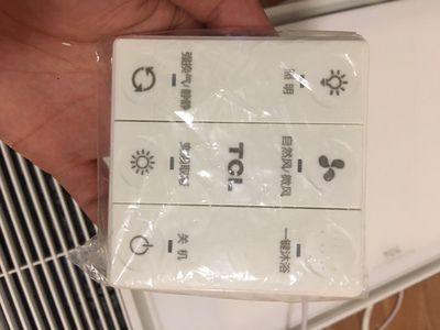如此“暖男”的TCL變頻浴霸 ，你還不趕緊帶回家！