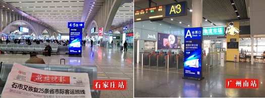 美博空調(diào)廣告投向全國(guó)主要高鐵站，哪里來(lái)的底氣和實(shí)力？