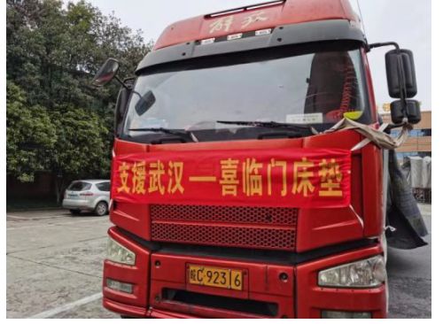 喜臨門床墊誠邀廣大消費者到線下門店體驗，享多重壕禮！
