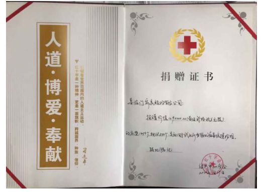 喜臨門床墊誠邀廣大消費者到線下門店體驗，享多重壕禮！