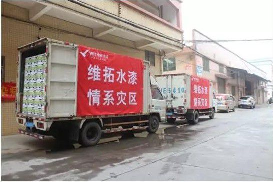 萬眾一心，戰勝疫情，維拓水漆聽從號召共渡難關