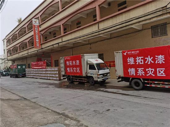萬眾一心，戰勝疫情，維拓水漆聽從號召共渡難關