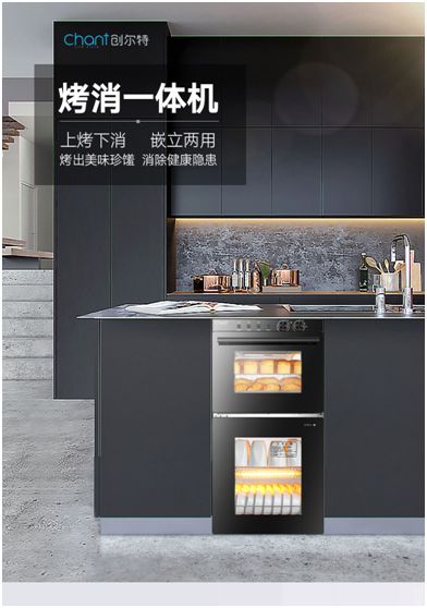 疫情當下，創(chuàng)爾特健康家電走向新高度