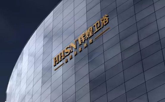 品牌招商|輝煌廚衛7大優勢，帶你快速掘金!