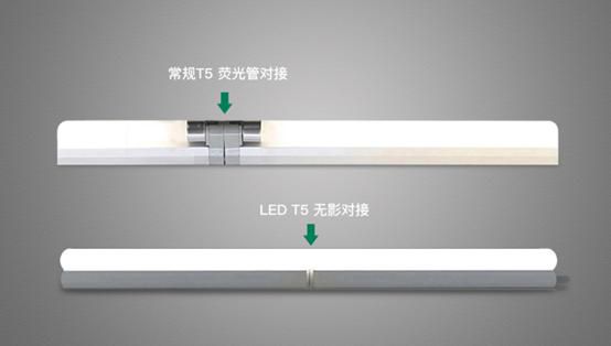 品牌產品|雷士照明T5一體化支架，簡約且用途多樣化