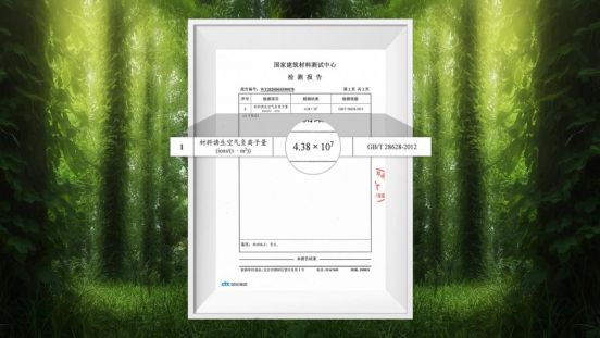 華洲木業(yè)新品——維他康氧板應“疫”來襲，打造森態(tài)生活
