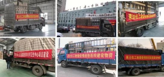 品牌活動(dòng)|惠達(dá)瓷磚營銷中心開展工程渠道開拓培訓(xùn)會(huì)