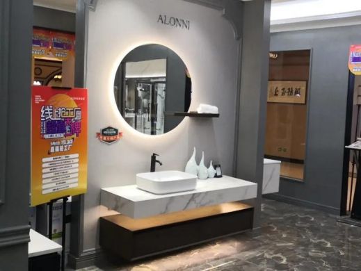 阿洛尼浴室柜全國(guó)直播營(yíng)銷活動(dòng)，全力助推終端門店業(yè)績(jī)提升