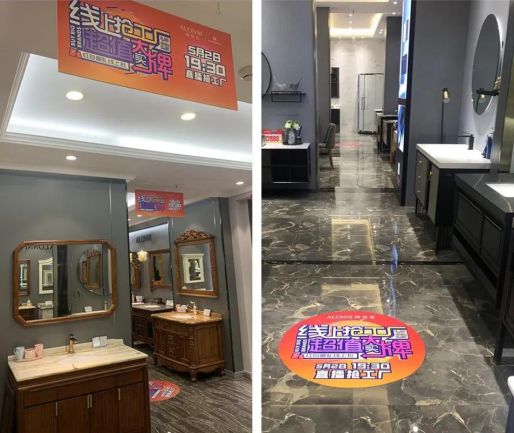 阿洛尼浴室柜全國(guó)直播營(yíng)銷活動(dòng)，全力助推終端門店業(yè)績(jī)提升