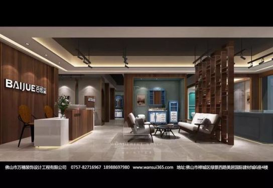 品牌發(fā)展|百居益衛(wèi)浴十余年品牌實力，開拓市場新藍海