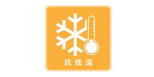 品牌產品|索邦PPR南極保溫管，企鵝寶寶最愛的高端管材