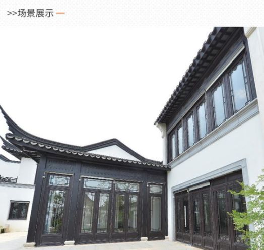 慢慢的大家會選擇中式復(fù)古門窗，因為它正好彰顯出個人氣質(zhì)