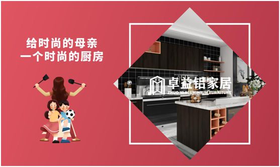 卓益家居：大愛無聲，大美由心，致敬每一位偉大的母親