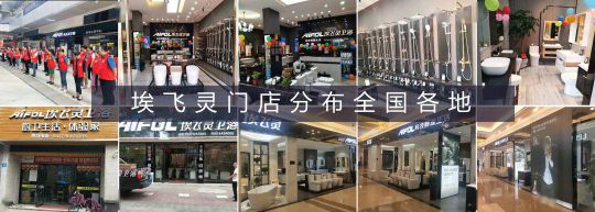 品牌加盟|2020年如何選擇一個(gè)好衛(wèi)浴品牌，快速掘金？ 