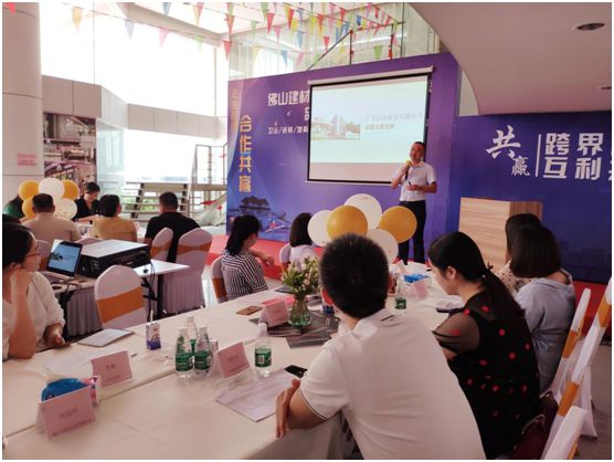 合作共贏 佛山建材行業(yè)商會(huì)資源對接會(huì)(品愛專場)成功舉辦