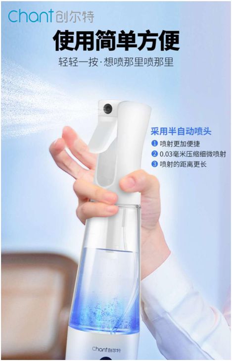 創(chuàng)爾特消毒液制造儀：潔凈生活，暢享健康