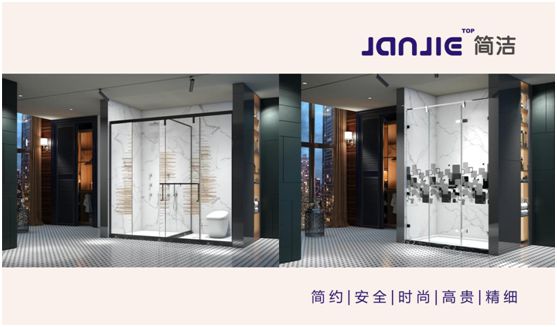 2020年市場風(fēng)云變幻 簡潔淋浴房堅定自我、破浪前行