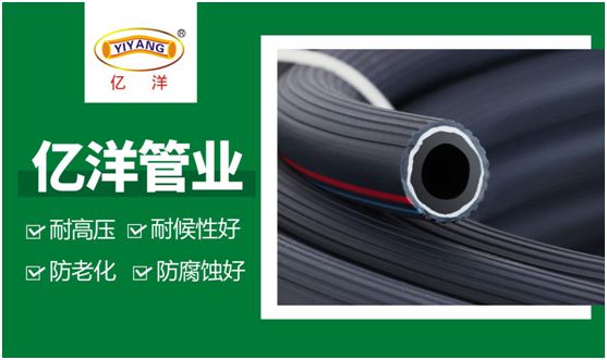 億洋管業(yè)：優(yōu)良品質鑄就品牌，積累實力塑造未來
