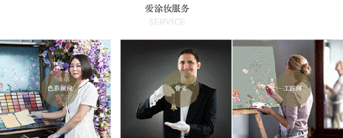 選擇著名品牌愛(ài)涂妝進(jìn)口藝術(shù)涂料，打造藝術(shù)式臻享居家空間 