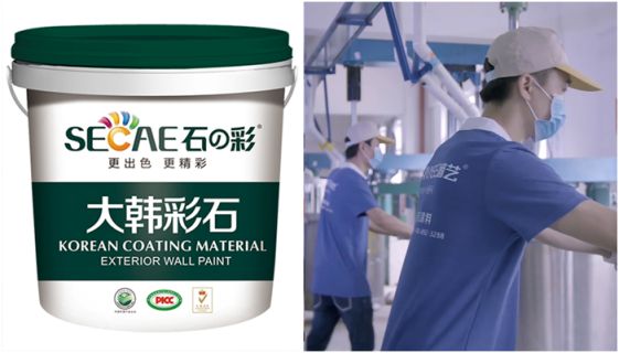 逆水行舟 劈波斬浪 南天涂料喜提30萬(wàn)平方水包砂!
