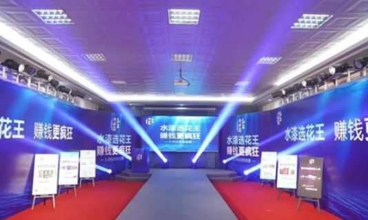 花王水漆業(yè)績躍升的背后：抓住水漆發(fā)展機遇