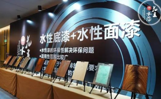 花王水漆業(yè)績躍升的背后：抓住水漆發(fā)展機遇