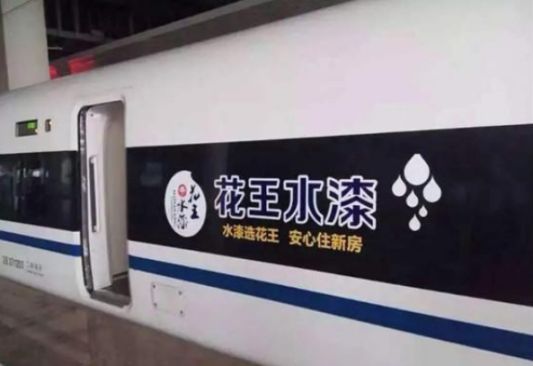 花王水漆業(yè)績躍升的背后：抓住水漆發(fā)展機遇