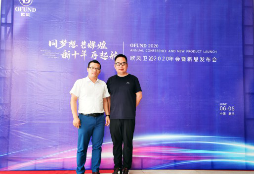 衛浴新聞團隊對董事長陳華進行了深度專訪 衛浴新聞團隊對董事長陳華進行了深度專訪