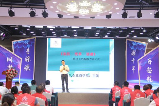 衛浴新聞團隊對董事長陳華進行了深度專訪 衛浴新聞團隊對董事長陳華進行了深度專訪