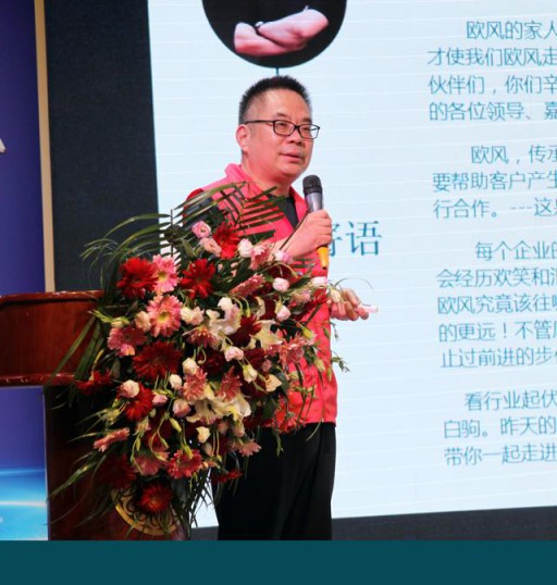 衛浴新聞團隊對董事長陳華進行了深度專訪 衛浴新聞團隊對董事長陳華進行了深度專訪