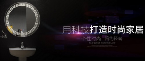 皇玥智能衛浴鏡：智能再升級，引領行業新風尚！