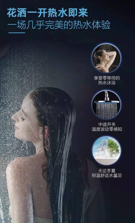 不甘心做“后浪”想做前浪？試試華碩零冷水熱水器吧！