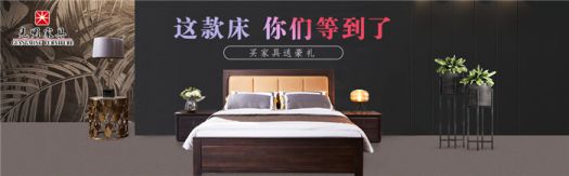 璞榆系列實木家具是時尚與品質的完美結合！