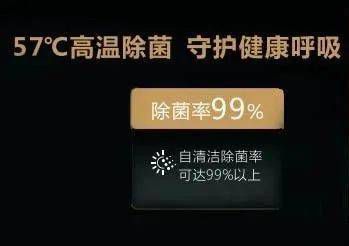 奧克斯 | 為你解密“黑科技”——卿睿小多聯(lián)智殺菌技術(shù)！ 