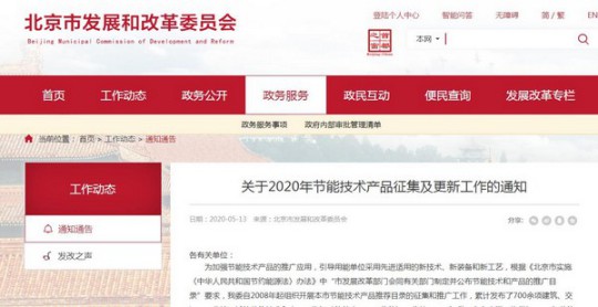 -12℃下COP值高達2.65！太陽雨空氣能溫暖家冷暖機遠超行業標準 