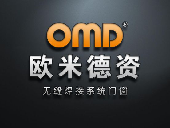 歐米德資門窗315宣言：以誠信護航，用品質(zhì)致敬！